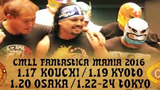 njpwcmll-fantastica-mania