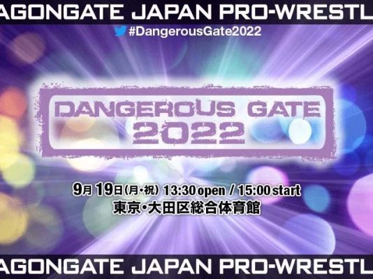 dangerous-gate