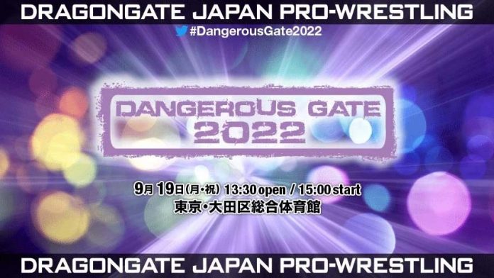 dangerous-gate
