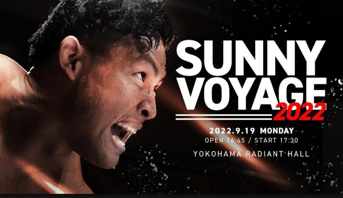 sunny-voyage