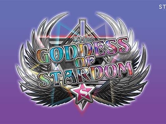 goddness-of-stardom