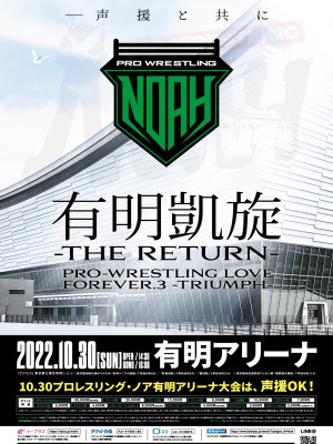 return