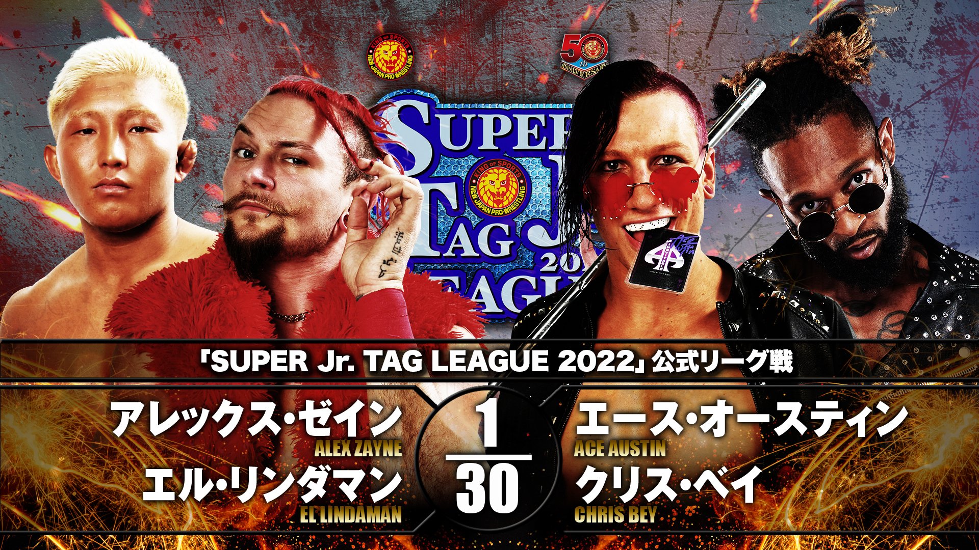 NJPW Super Juniors Tag League Night 8 Results December 7, 2022