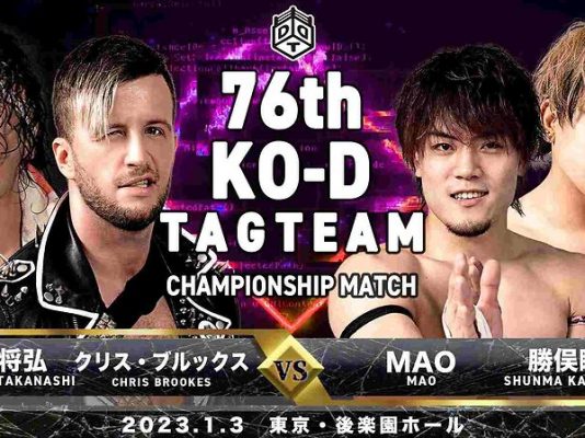 ddtprofirstdream