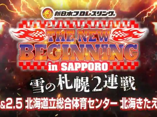 New Beginning In Sapporo 2023 Day 1 (2)