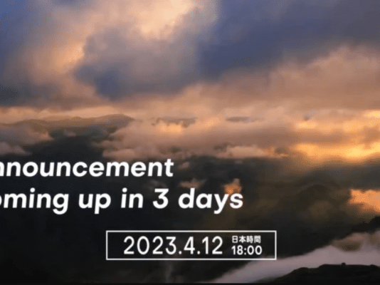 01-njpw-ajpw-announcement-2023