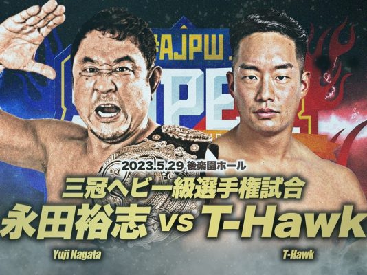 AJPW Super Power Series 2023 Day 4