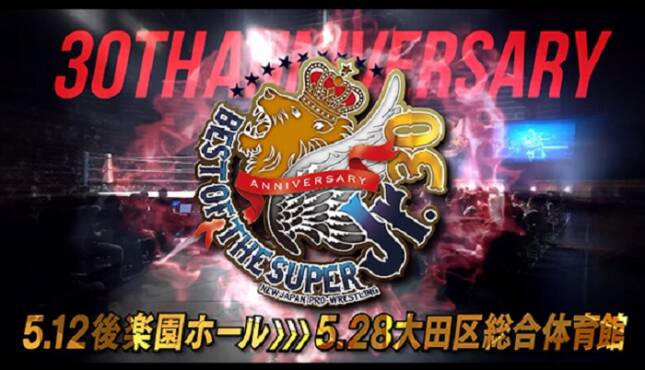 Best Of The Super Juniors 30
