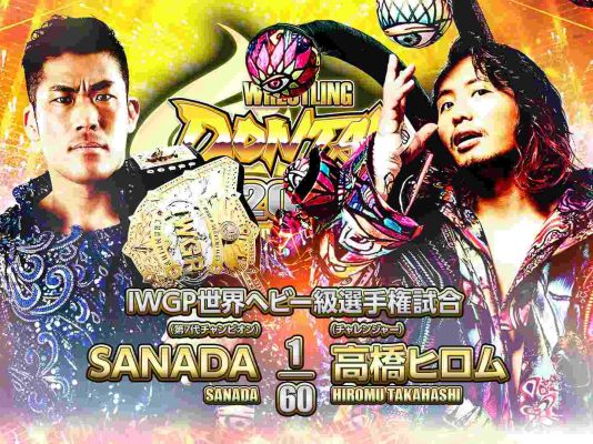 NJPWDONTAKU