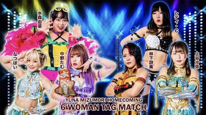 Stardom Golden Fight Week Tour Night 4 Results May 5, 2023 PWMania