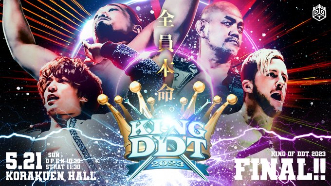 kingofddtfinals
