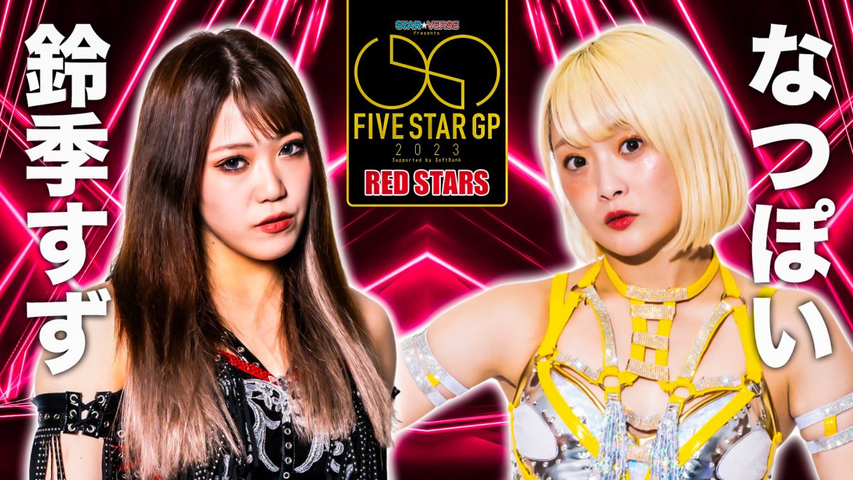 Stardom 5 Star Grand Prix Night 3 Results July 30, 2023 PWMania