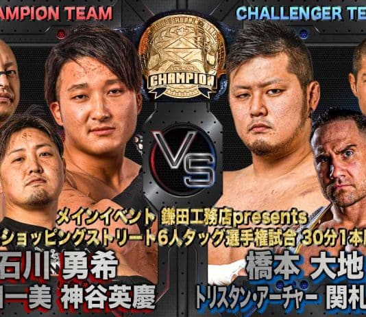 BJW New Chapter Begins Part 2 Results – July 29, 2023