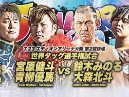 AJPW Summer Action Series Night 4 Results – July 23, 2023