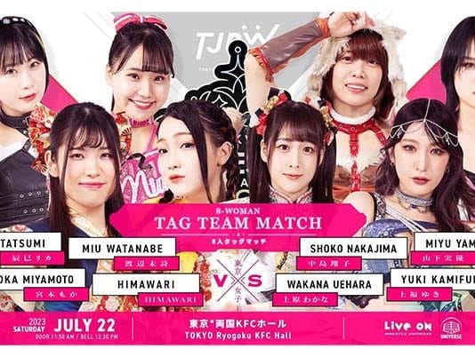 TJPW Tokyo Princess Cup Night 4 Results – July 22, 2023