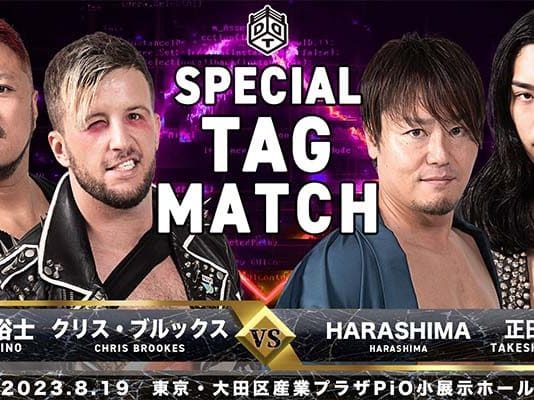 DDT Memories Of Summer Vacation Night 2 Results – August 19, 2023