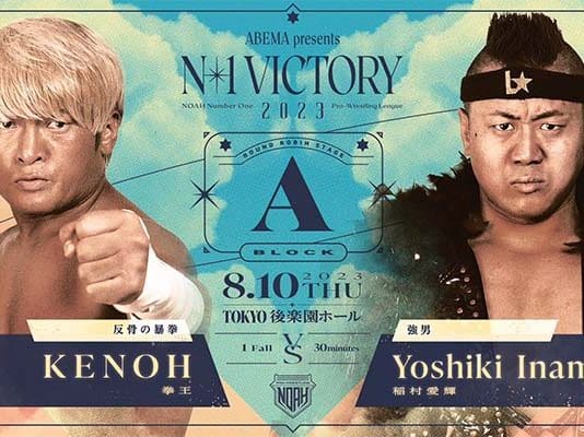 Pro Wrestling Noah N1 Victory Night 3 Results – August 10, 2023