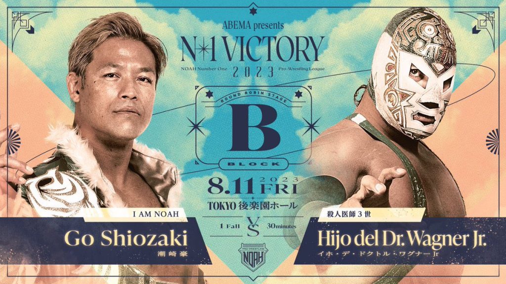 Pro Wrestling Noah N1 Victory Night 4 Results August 11, 2023