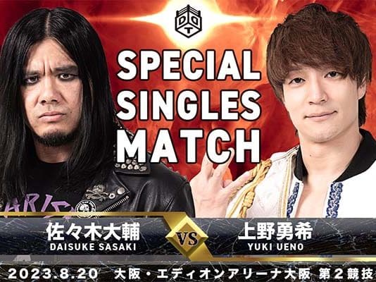 DDT Osaka Bay Blues Special Results – August 20, 2023
