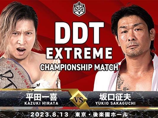 DDT Saki Akai 10th Anniversary Show Results – August 13, 2023