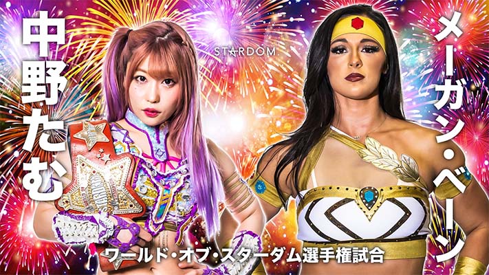 Stardom X Stardom Results - August 13, 2023 | PWMania - Wrestling News