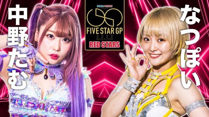 5 Star Grand Prix 2023 Day 22