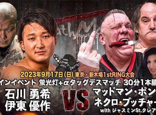 BJW In Shinkiba 1st Ring Results – September 17, 2023