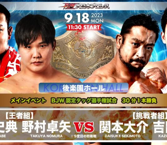 BJW In Korakuen Hall Results – September 18, 2023