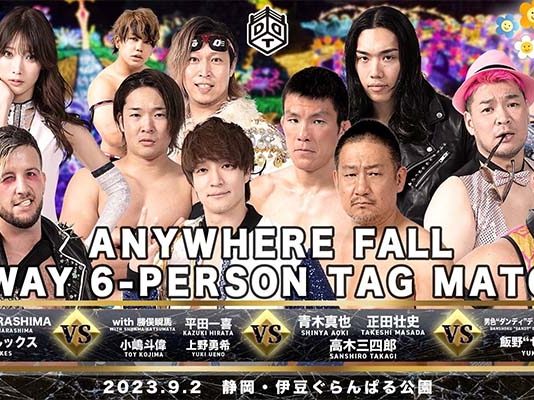 DDT In Izukogen Granilliumi Results – September 2, 2023