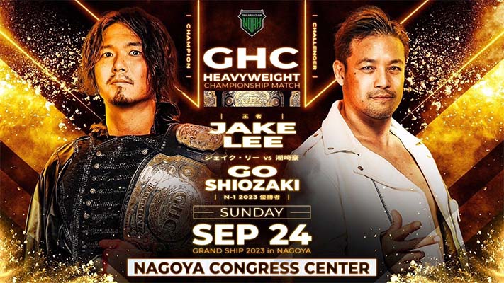 Pro Wrestling Noah Grand Ship In Nagoya Results September 24, 2023