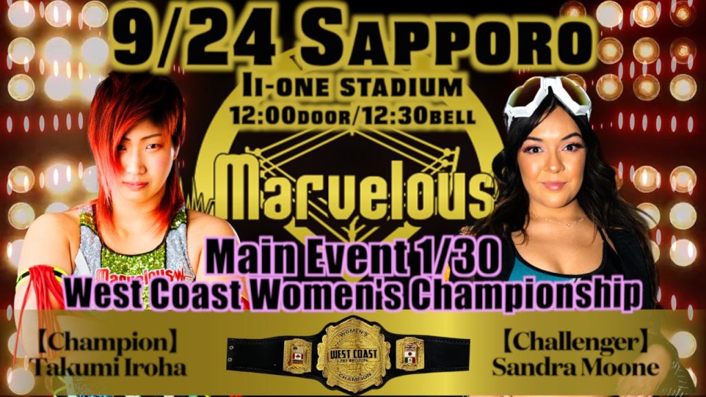 Marvelous Let's Go To Hokkaido Sapporo Night 2 Results - September 24 ...