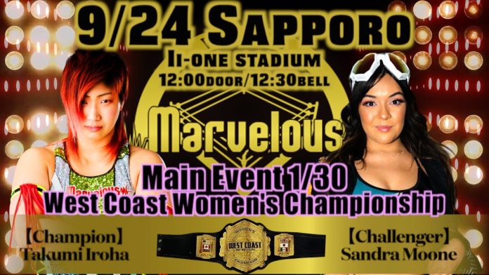 Marvelous (Sept 24th)