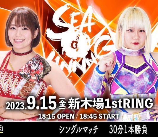 SEAdLINNNG Shinkiba Series Vol 5 Results – September 15, 2023