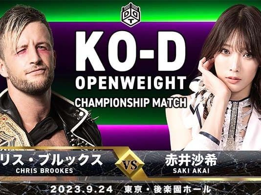 DDT Who’s Gonna Top Night 2 Results – September 24, 2023