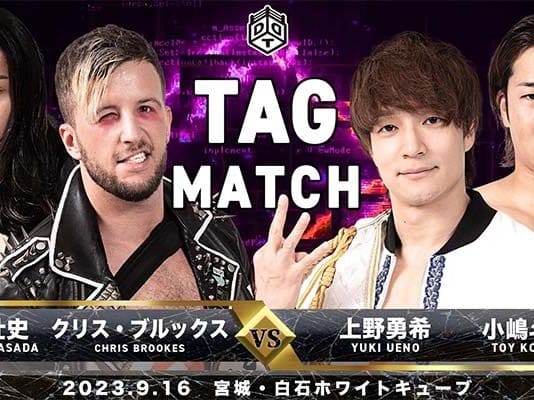 DDT Who’s Gonna Top Night 1 Results – September 16, 2023