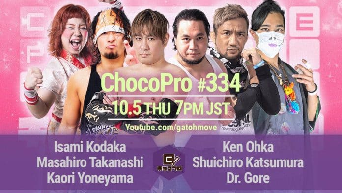 Choco Pro #334 (Oct 5th)