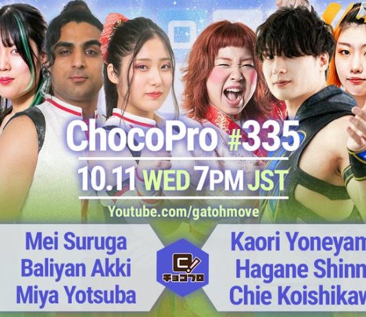 Gatoh Move Choco Pro #335 2023 Results – October 11, 2023