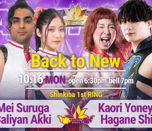 Gatoh Move Back To New Results – October 16, 2023