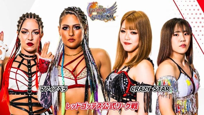 Goddess Of Stardom Tag League 2023 Day 2