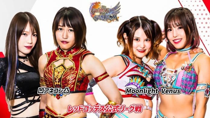 Goddess Of Stardom Tag League 2023 Day 4