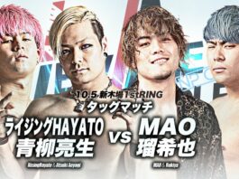 AJPW New Age Chronicle Results – October 5, 2023