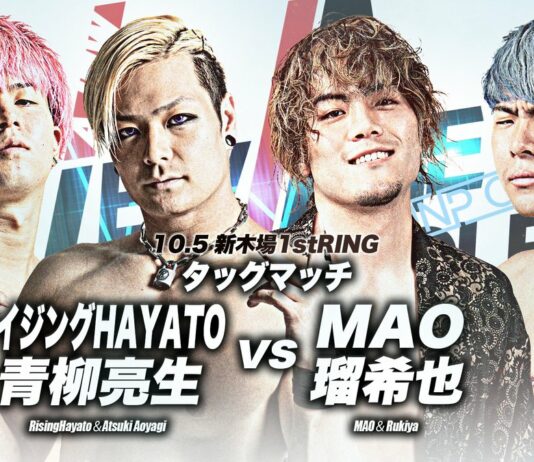 AJPW New Age Chronicle Results – October 5, 2023