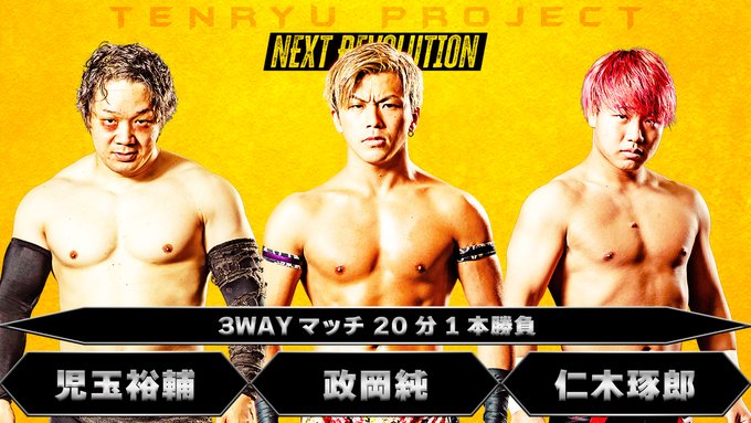 Next Revolution (Oct 7th)