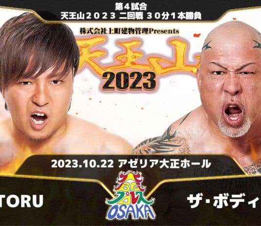 OPW Tennozan Night 3 Results – October 22, 2023