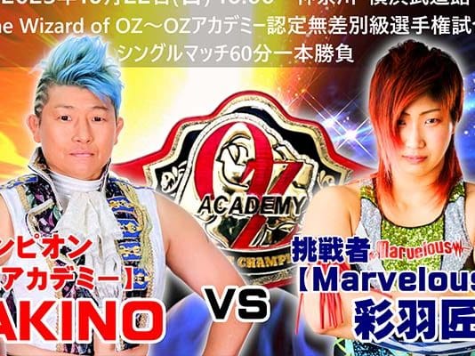 Oz Academy Yokohama Burning Destiny Results – October 22, 2023