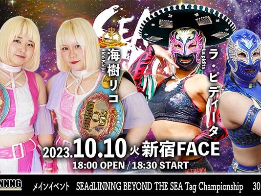 SEAdLINNNG In Shinjuku Face Results – October 10, 2023