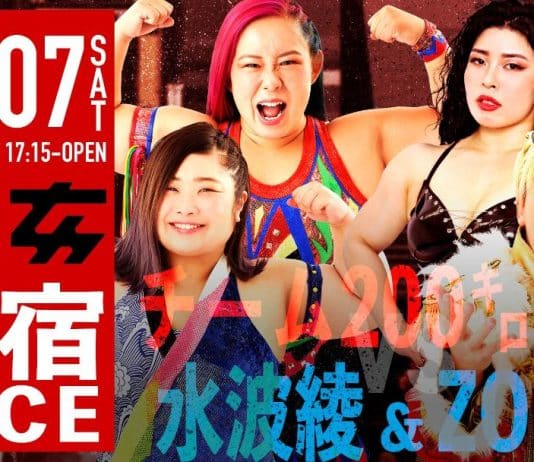 Sendai Girls In Shinjuku Face Results – October 7, 2023