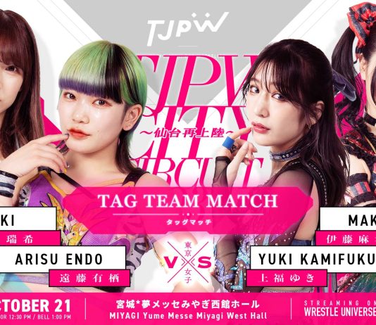 TJPW City Circuit Night 9 Results – October 21, 2023