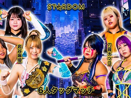 Stardom In Nagano Results – October 7, 2023