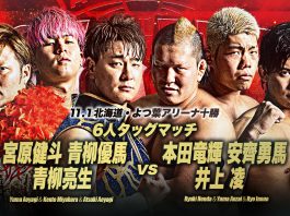 AJPW Giant Series Night 7 Results – November 1, 2023